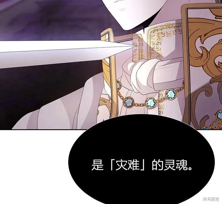 第88话 第63页
