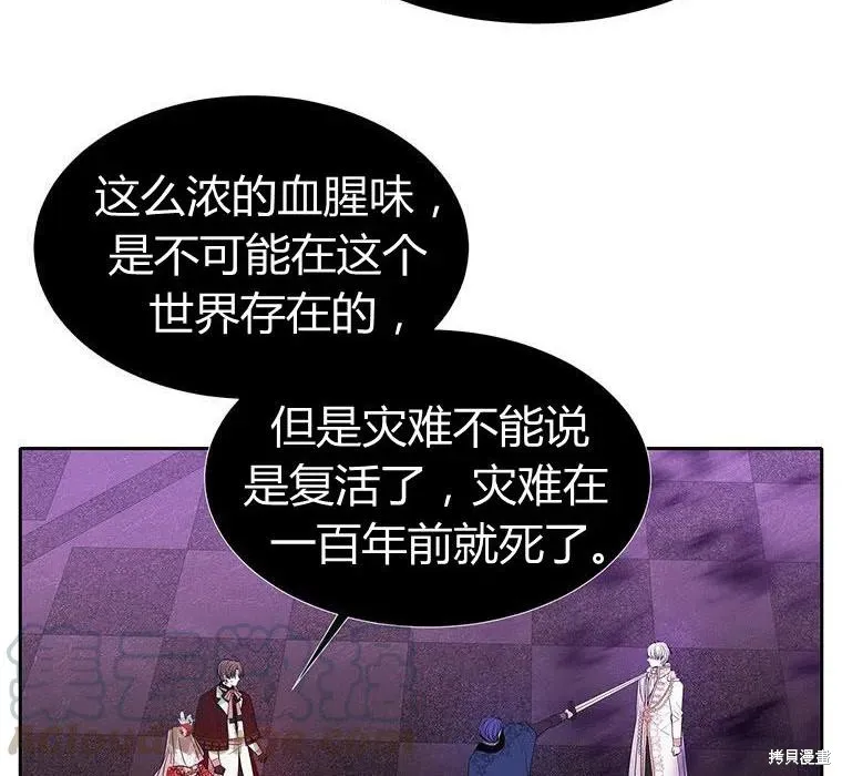 第88话 第64页