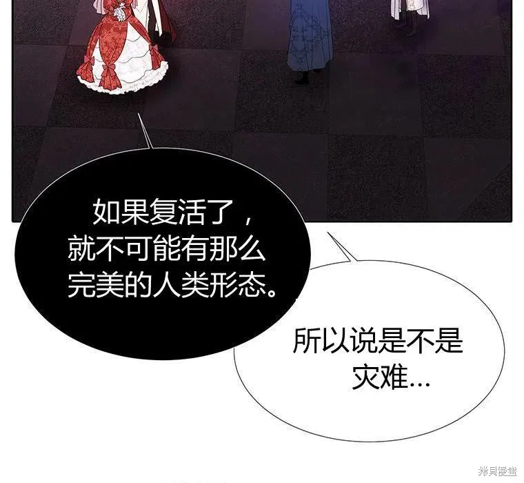 第88话 第65页