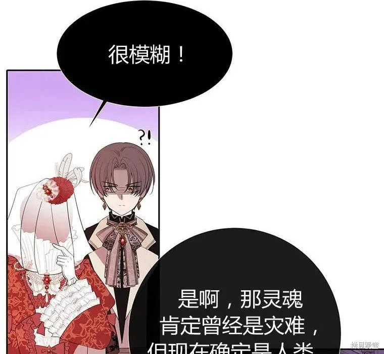 第88话 第66页