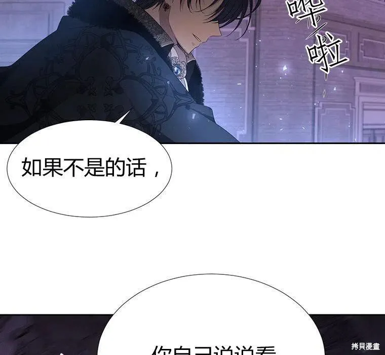 第88话 第69页