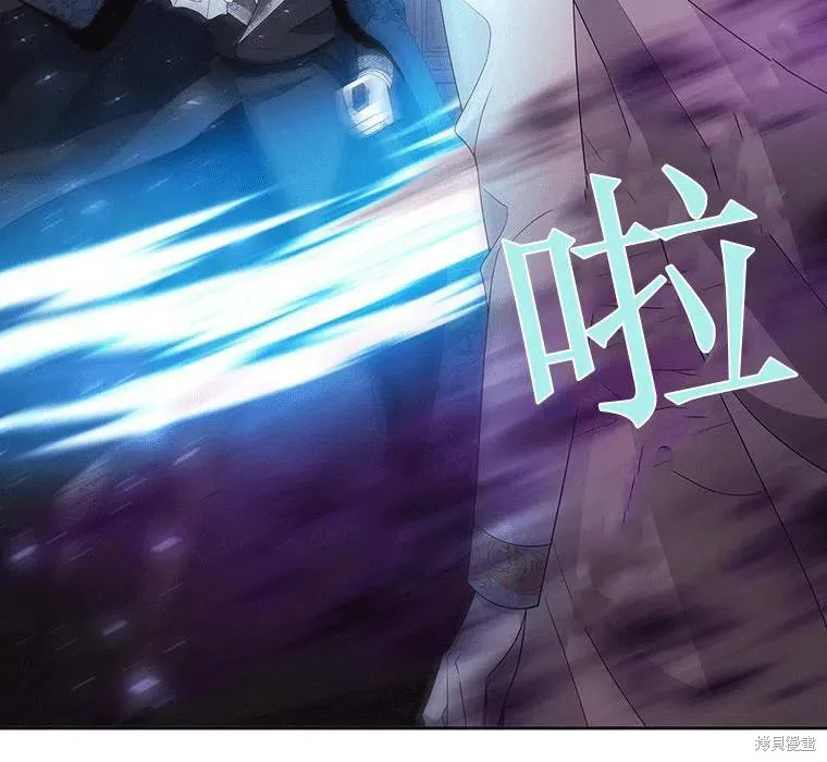 第88话 第71页