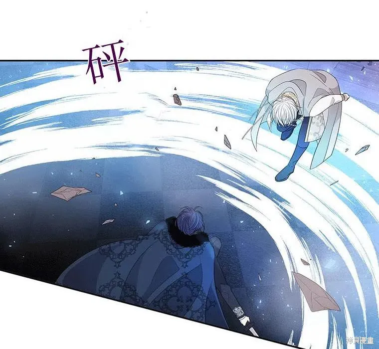 第88话 第72页