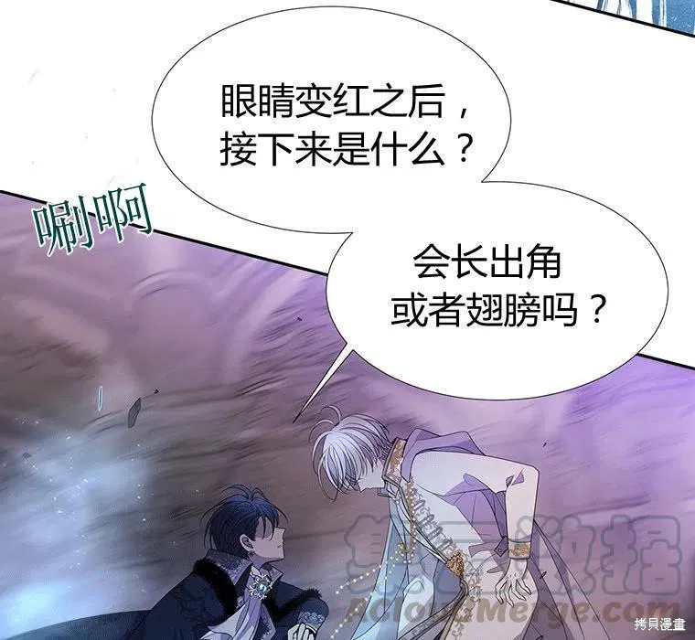 第88话 第73页