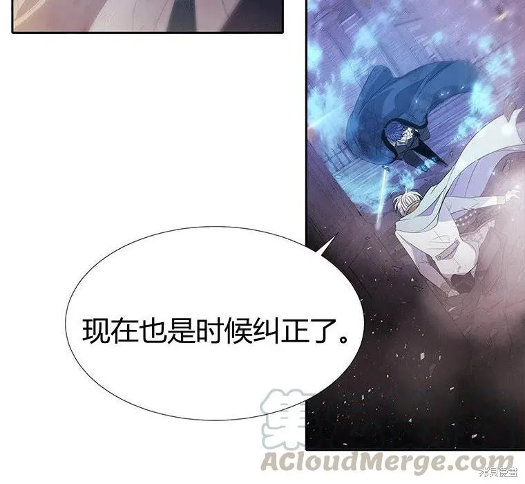 第88话 第76页