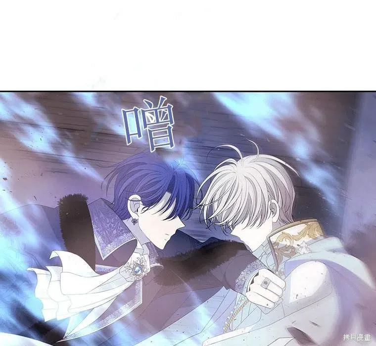 第88话 第77页