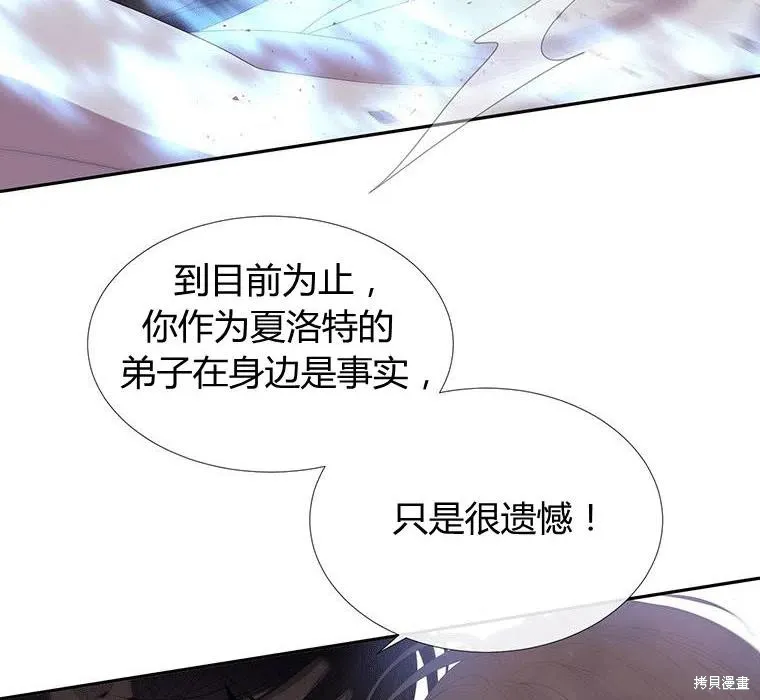 第88话 第78页