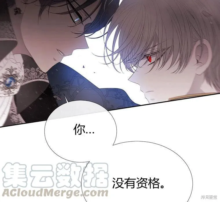 第88话 第79页