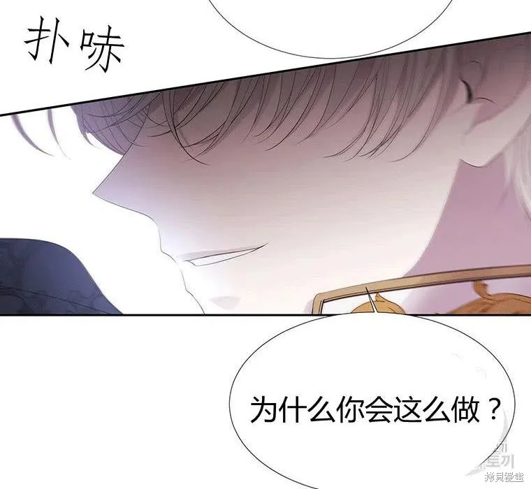 第88话 第80页