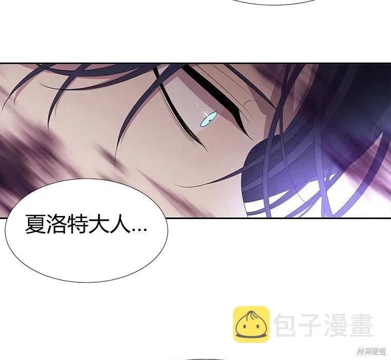 第88话 第81页