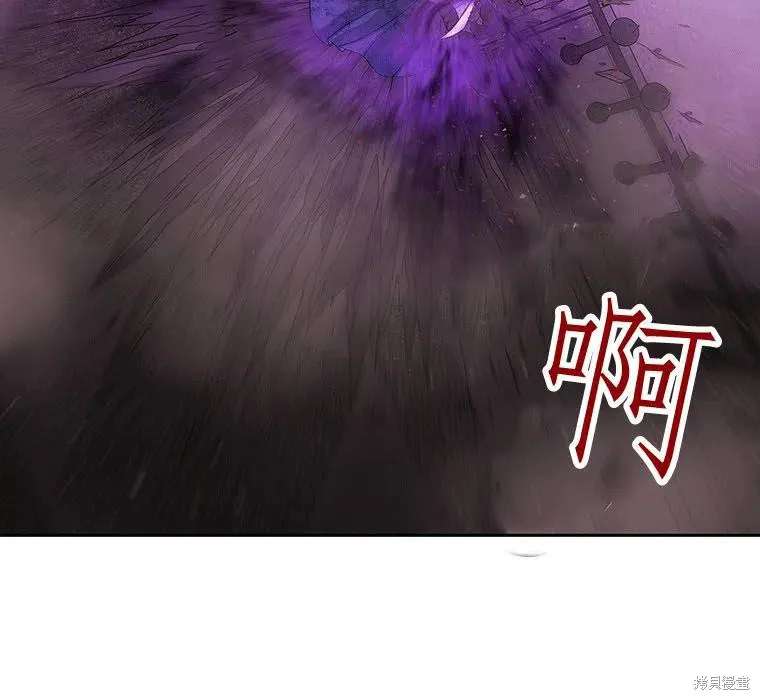 第88话 第83页