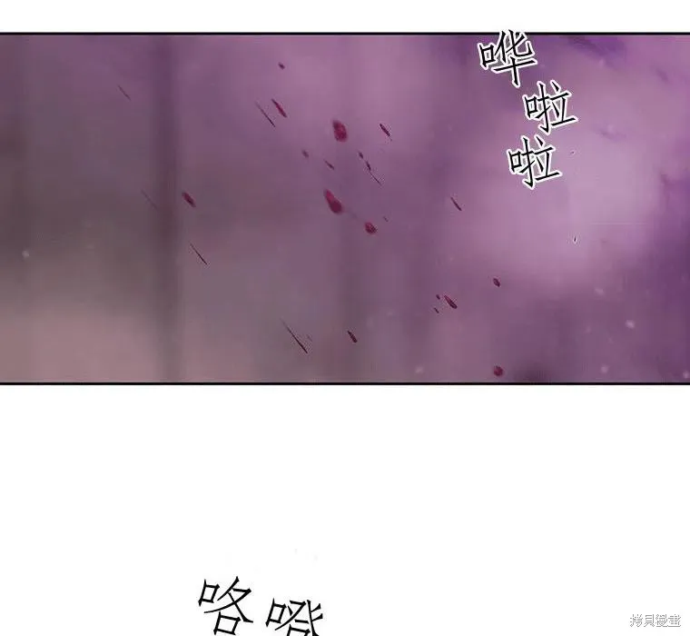第88话 第84页