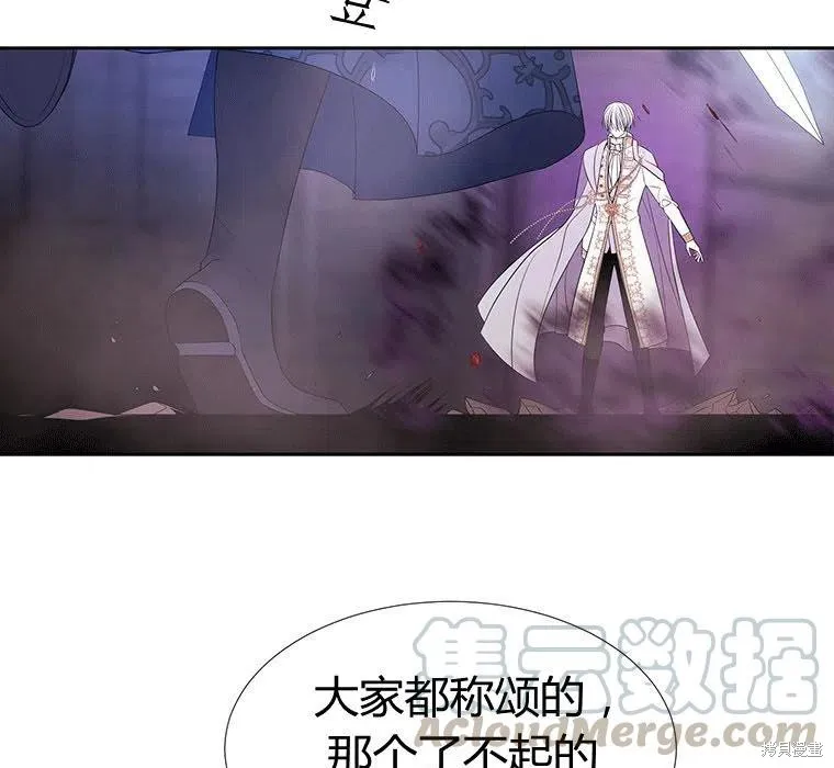 第88话 第85页