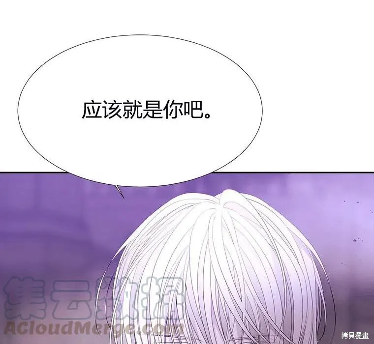 第88话 第88页