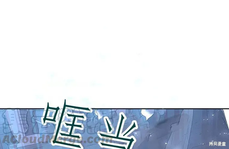 第88话 第91页