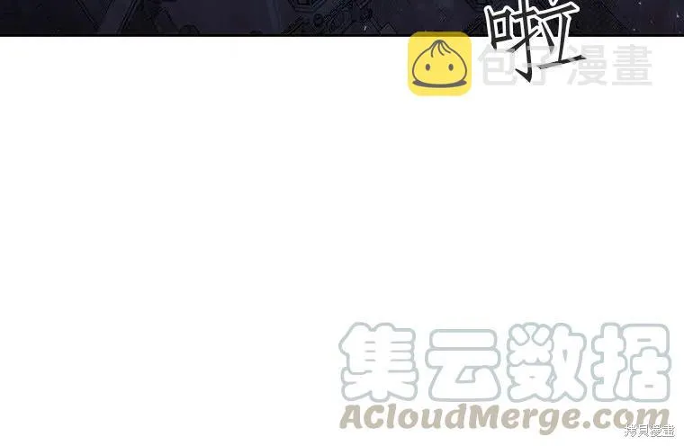 第88话 第94页