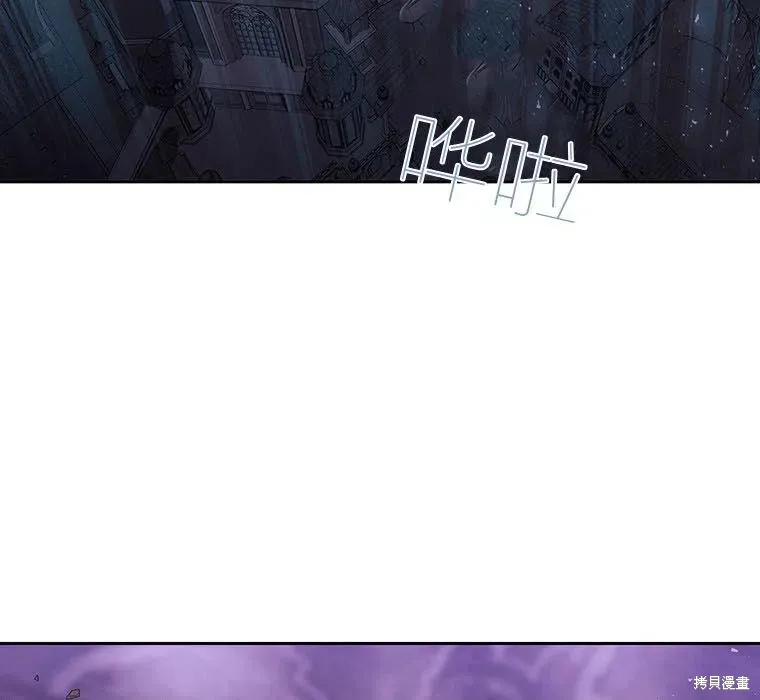 第89话 第3页