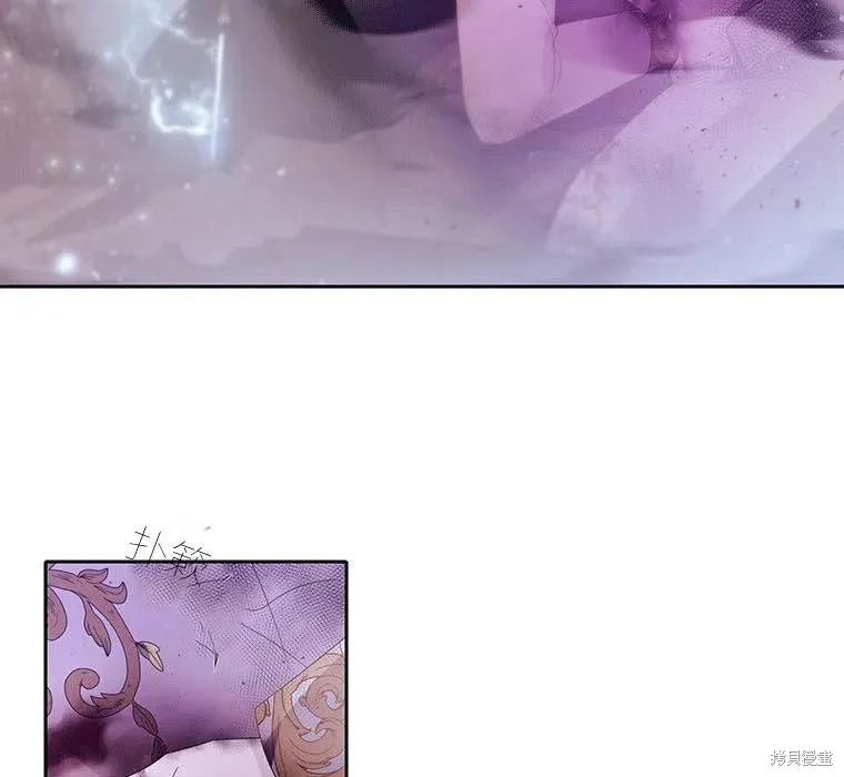 第89话 第7页