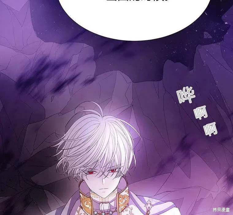 第89话 第10页