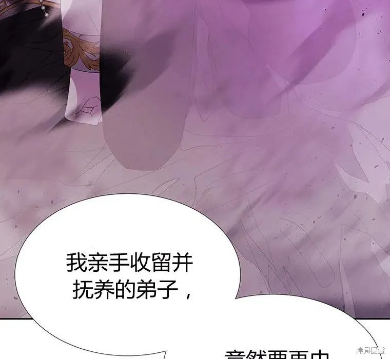 第89话 第12页