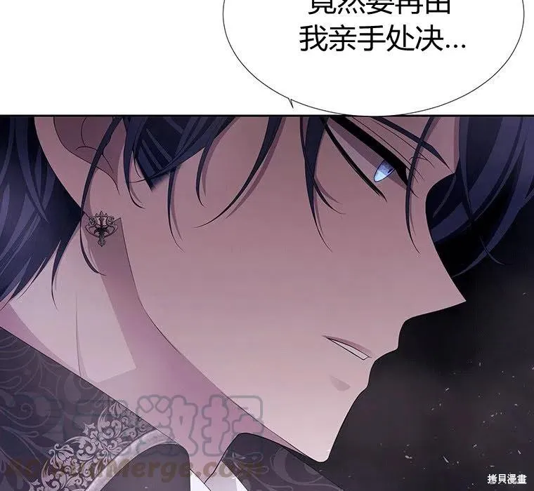 第89话 第13页