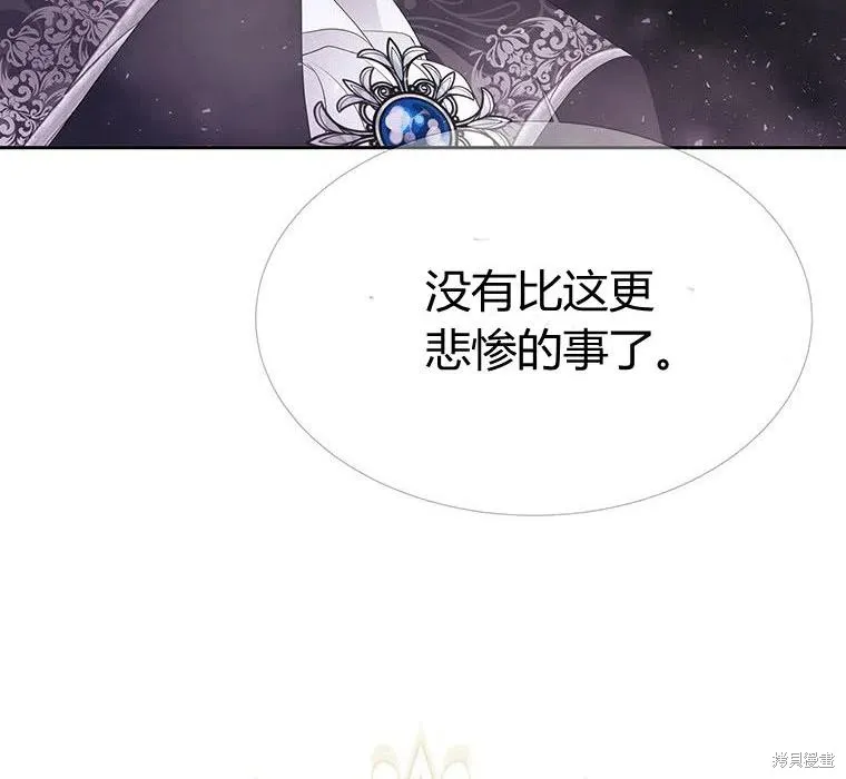 第89话 第14页