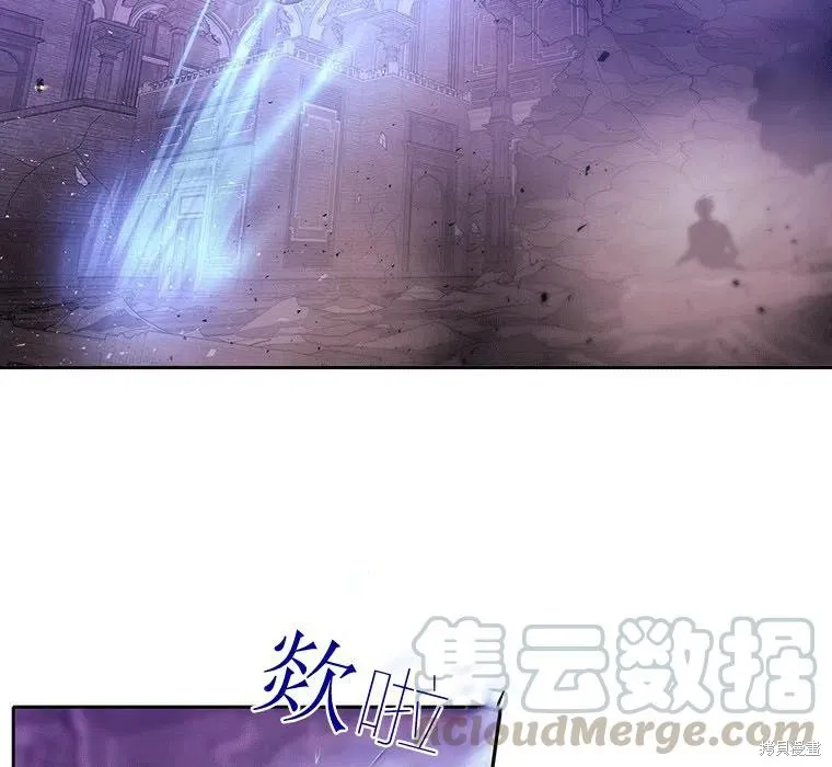 第89话 第17页
