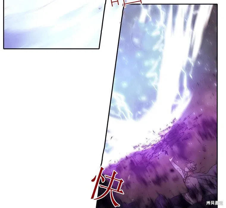 第89话 第19页