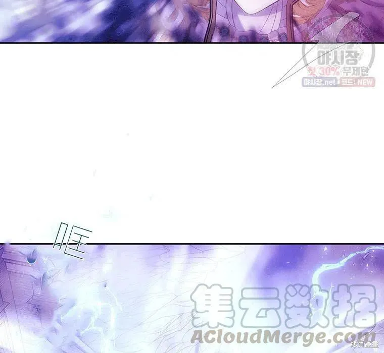 第89话 第21页