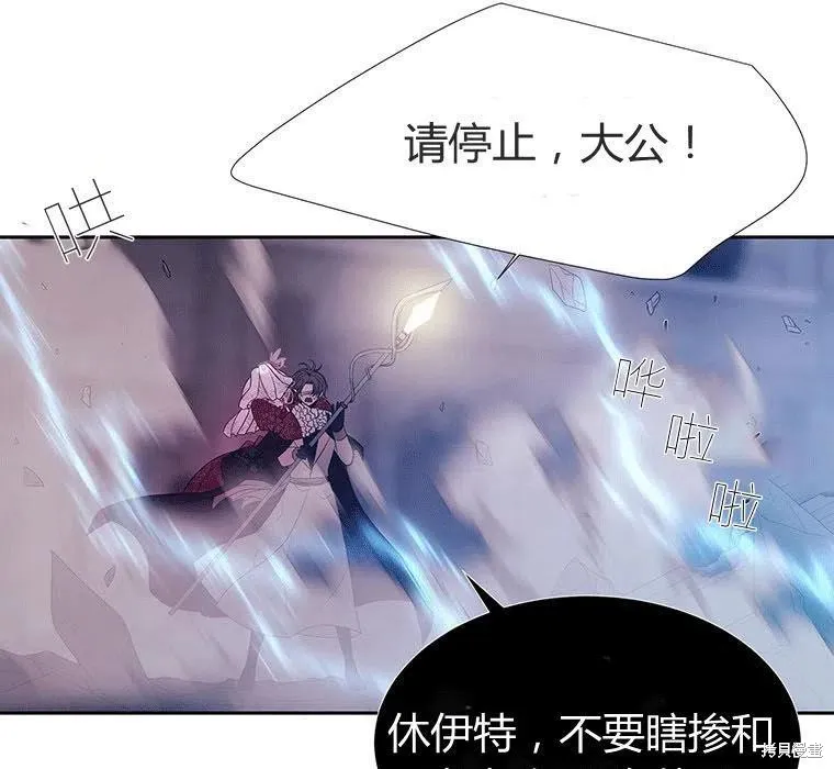 第89话 第23页