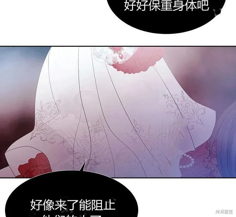 第89话 第24页
