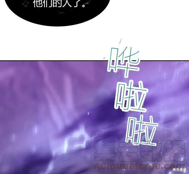 第89话 第25页