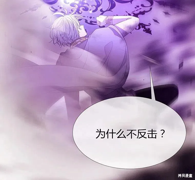 第89话 第27页