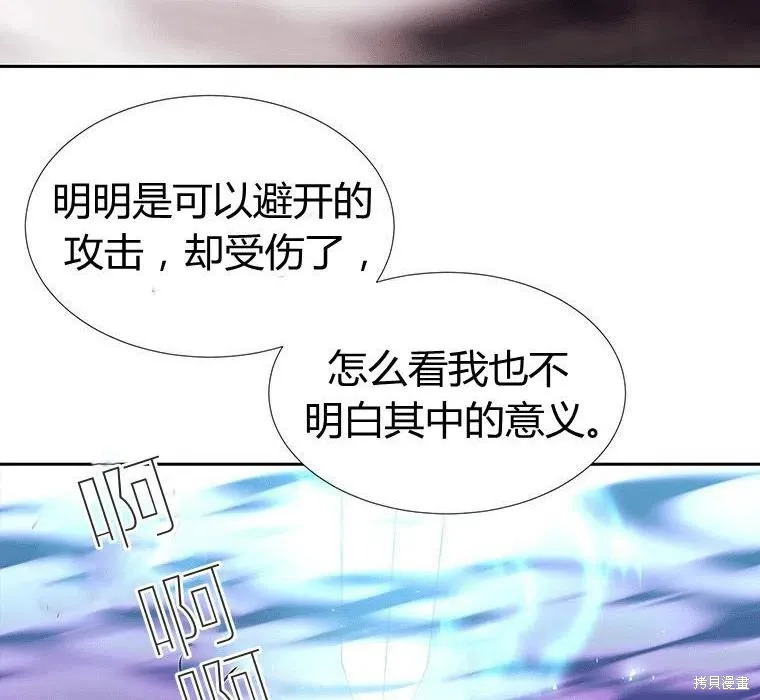 第89话 第28页