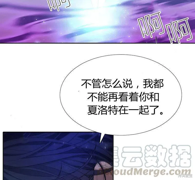 第89话 第29页