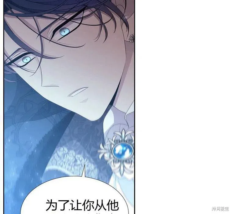 第89话 第30页