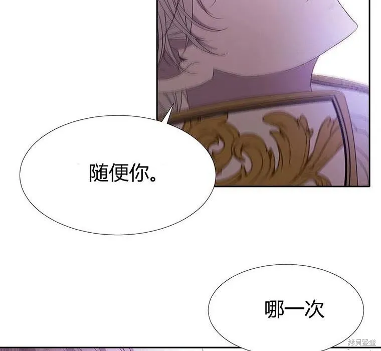 第89话 第32页