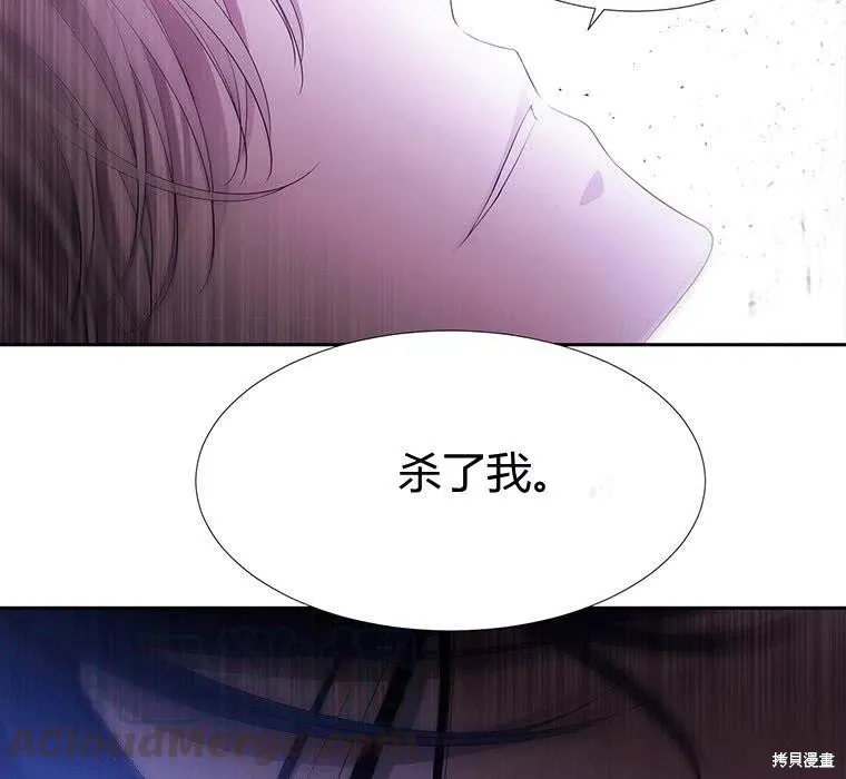 第89话 第33页