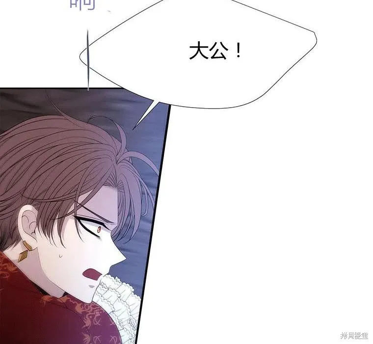 第89话 第36页