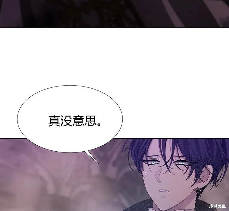 第89话 第42页