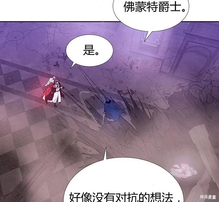 第89话 第44页