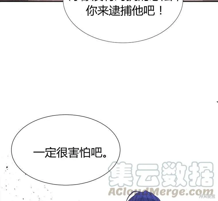 第89话 第45页