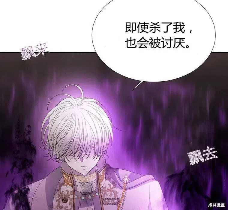第89话 第47页