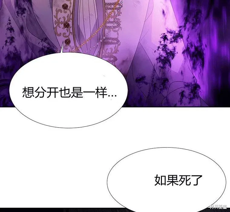 第89话 第48页