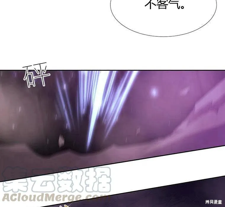 第89话 第53页