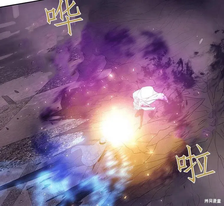 第89话 第54页