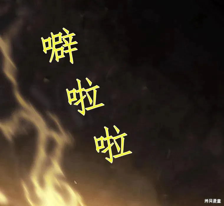 第89话 第56页