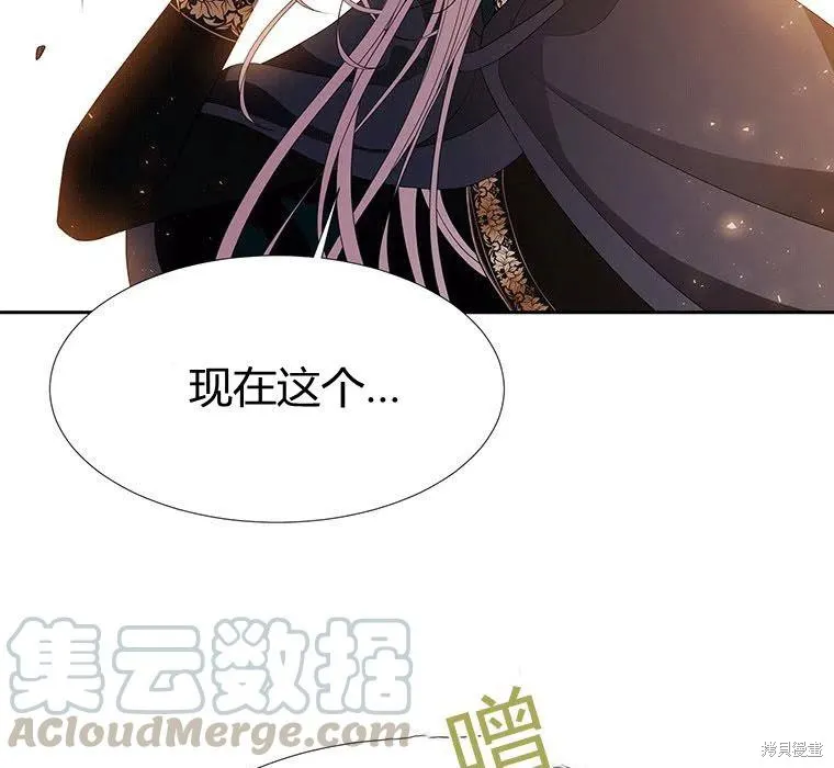 第89话 第65页