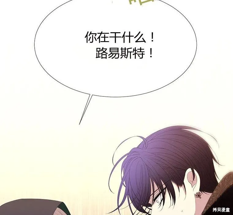 第89话 第66页