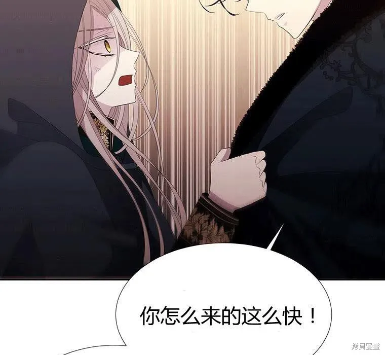 第89话 第67页
